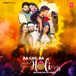 Holi Mein Jija Faar Deni Shootwa (From "Holi Mein Jija Faar Deni Shootwa")