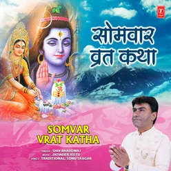 Somvar Vrat Katha