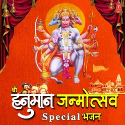 Meri Raksha Karo Bajrangbali (From "Jai Shree Hanuman")