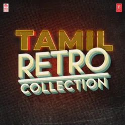 Tamil Retro Collection