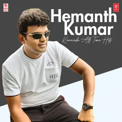 Hemanth Kumar Kannada All Time Hits