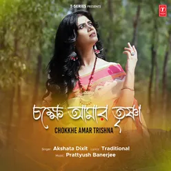 Chokkhe Amar Trishna