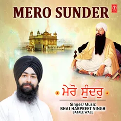 Mero Sunder