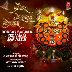 Dongar Garjala Yedamaai Dj Mix(Remix By Dj Glory)