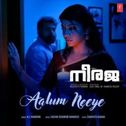 Aalum Neeye (From "Neeraja")