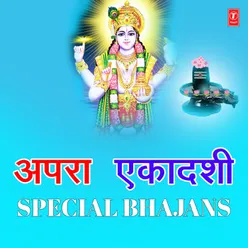 Shriman Narayan (Traditional Dhun) [From "Shriman Narayan (Traditional Dhun)"]