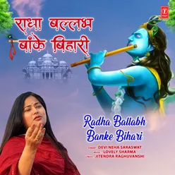 Radha Ballabh Banke Bihari