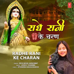 Radhe Rani Ke Charan