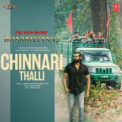 Chinnari Thalli (From "The New Blood Bharateeyans")