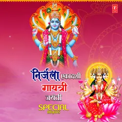 Nirjala Ekadashi, Gayatri Jayanti Special Bhajans