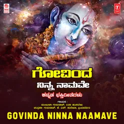 Govinda Ninna Naamave (From "Sri Krishna Geetanjali")