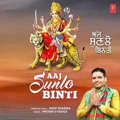 Aaj Sunlo Binti