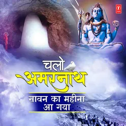 Chalo Chalo Chalo Amarnath Ji (From "Sawan Ka Mahina Aa Gaya")