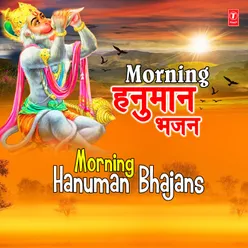 Hanuman Chalisa (From "Kalyug Aur Ramayan")