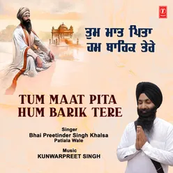 Tum Maat Pita Hum Barik Tere