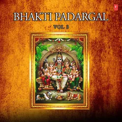 Uyir Kartrenave(Sri Kalahasti) [From "Sri Kailasa Jagadeesa"]