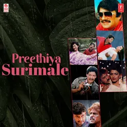 Preethiya Surimale