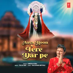 Aaya Hoon Tere Dar Pe