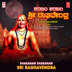 Bhajisi Paadiri (From "Kaliyuga Kalpavriksha")