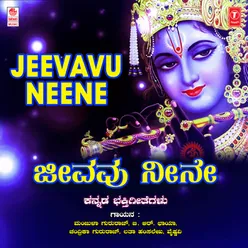 Bhajisu Bhajisu Nee (From "Sri Krishna Geetanjali")