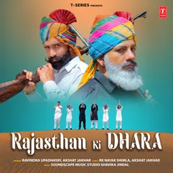 Rajasthan Ki Dhara