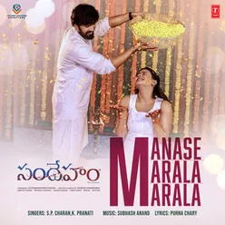 Manase Marala Marala (From "Sandeham")