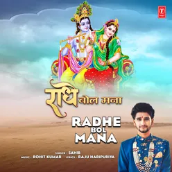 Radhe Bol Mana