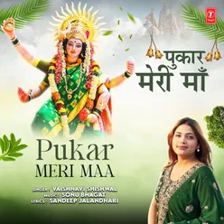 Pukar Meri Maa