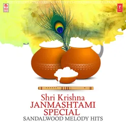 Shri Krishna Janmashtami Special Sandalwood Melody Hits