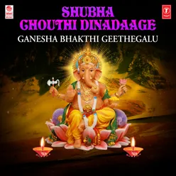 Shubha Chouthi Dinadaage - Ganesha Bhakthi Geethegalu