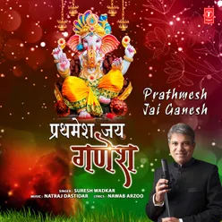 Prathmesh Jai Ganesh