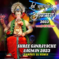 Sohala Ganpaticha (From "Ganpati Dj.Mix")[Remix By Ratnadeep]