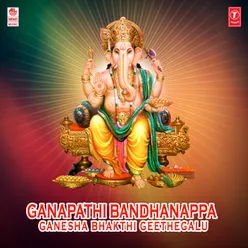 Ganapathi Bandhanappa - Ganesha Bhakthi Geethegalu