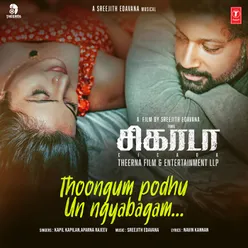 Thoongum Podhu Un Ngyabagam (From "Cicada")