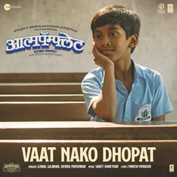 Vaat Nako Dhopat (From "Atmapamphlet")