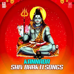 Kannada Shiv Bhakti Songs