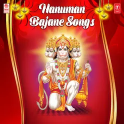 Hanuman Bajane Songs