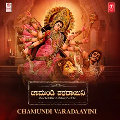 Chamundi Sripaada (From "Sridevi")