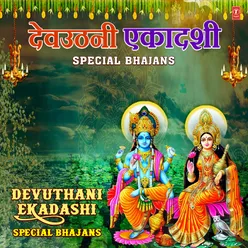 Devuthani Ekadashi Special Bhajans