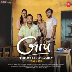Baap - The Wall Of Family (Cine Audio)