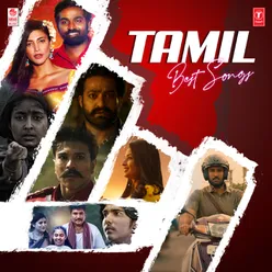 Tamil Best Songs