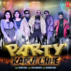 Party Karvi Chhe
