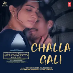 Challa Gali (From "Prabuthva Junior Kalashala (Punganuru 500143)")