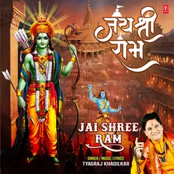 Jai Shree Ram