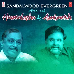 Sandalwood Evergreen Hits Of Hamsalekha &amp; Ambarish