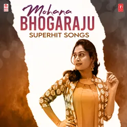 Mohana Bhogaraju Superhit Songs