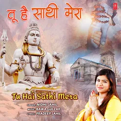 Tu Hai Sathi Mera