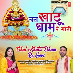 Chal Khatu Dham Re Gori