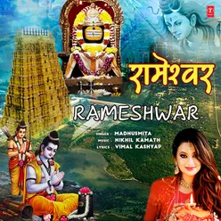 Rameshwar