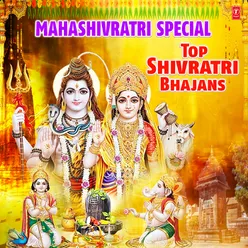 Shivratri Ki Mahima Apaar (From "Mahashiv Jagran")